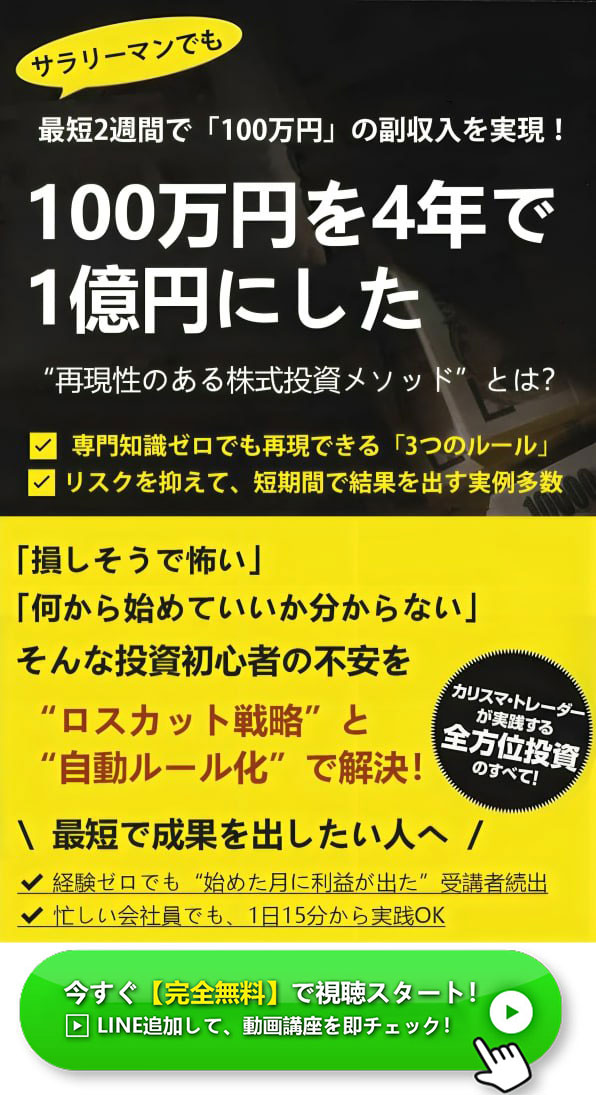 すぐ に 稼げる 副業